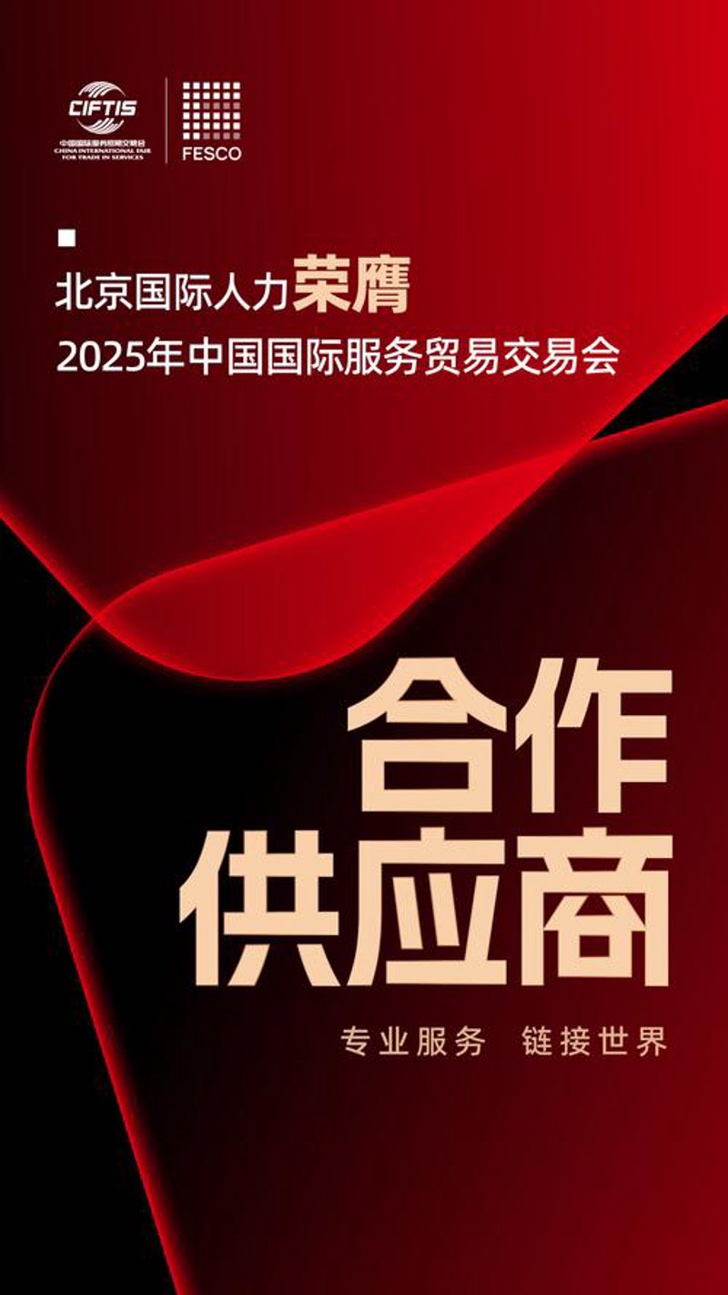 江西商贸公司的那些事儿